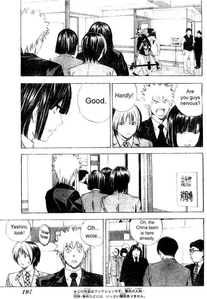 Hikaru no go Chapter 178 3